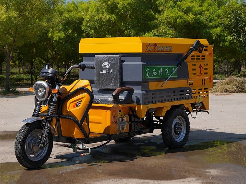 電動三輪高壓清洗車(600L)Q3可上牌