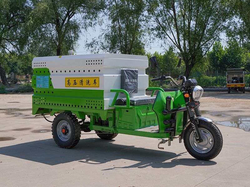 電動三輪高壓清洗車(800L)Q2